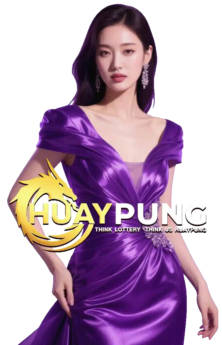 huaypung หวยออนไลน์