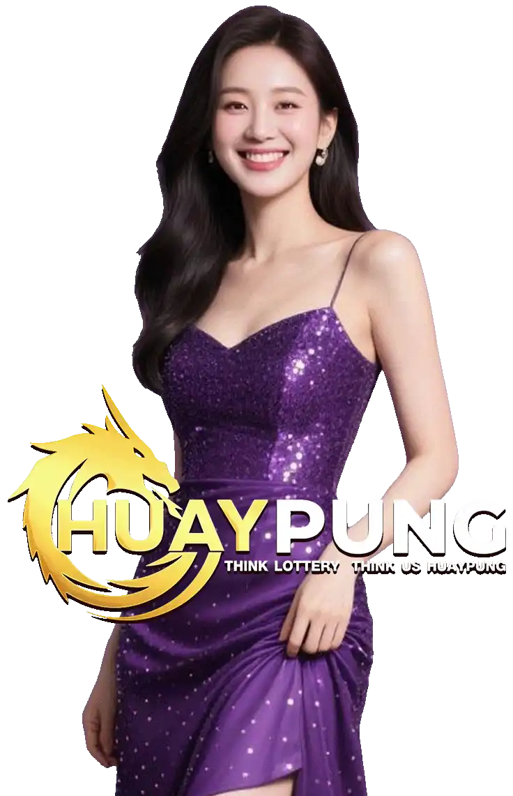 ทางเข้า huaypung