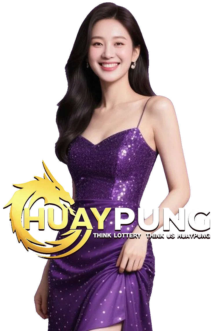 ทางเข้า huaypung